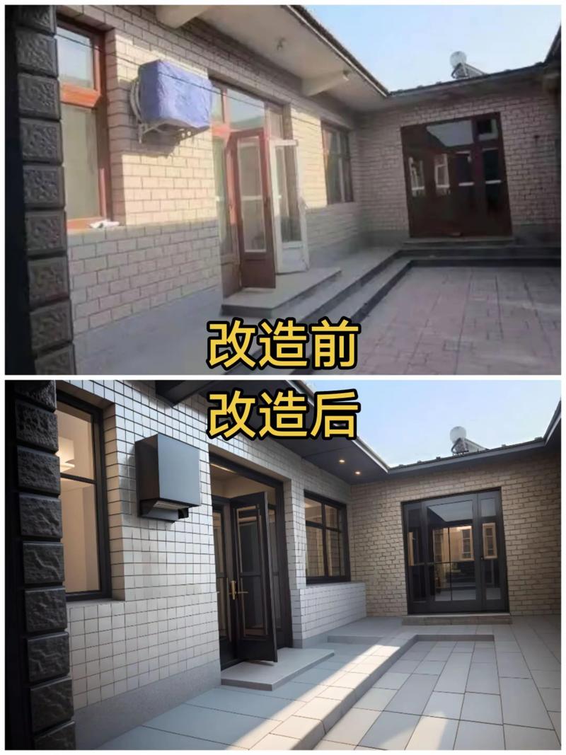 旧房改造