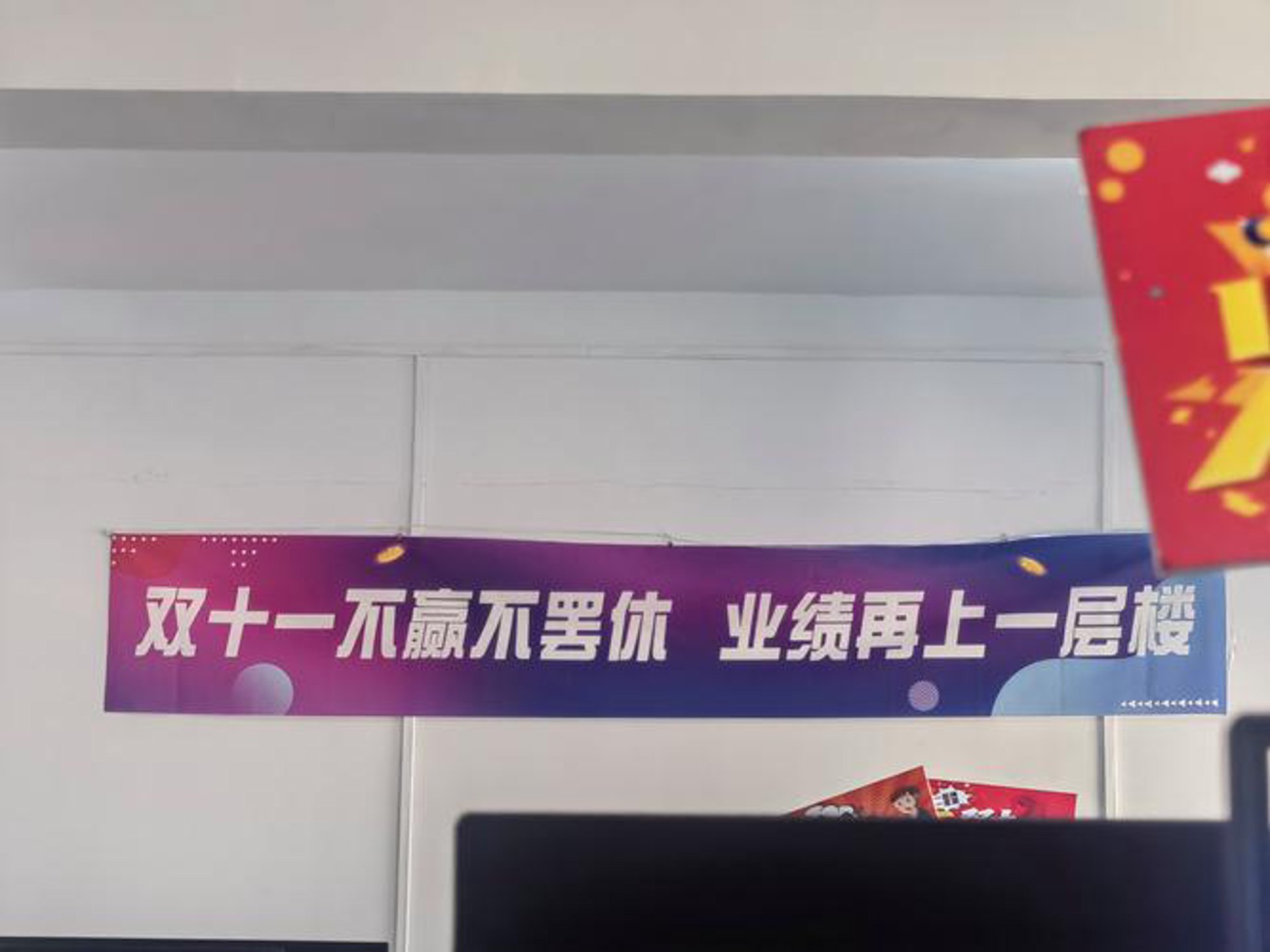 万康精工装饰