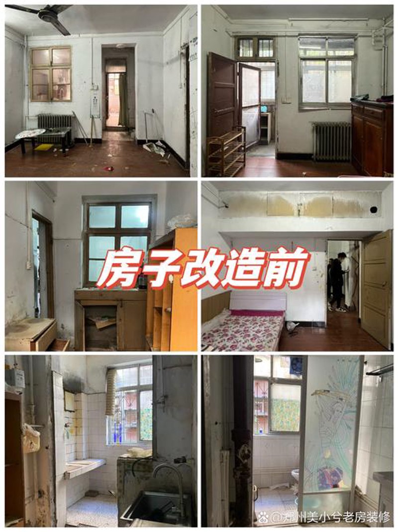 哈尔滨装修必看：如何挑选一家靠谱的装修公司？